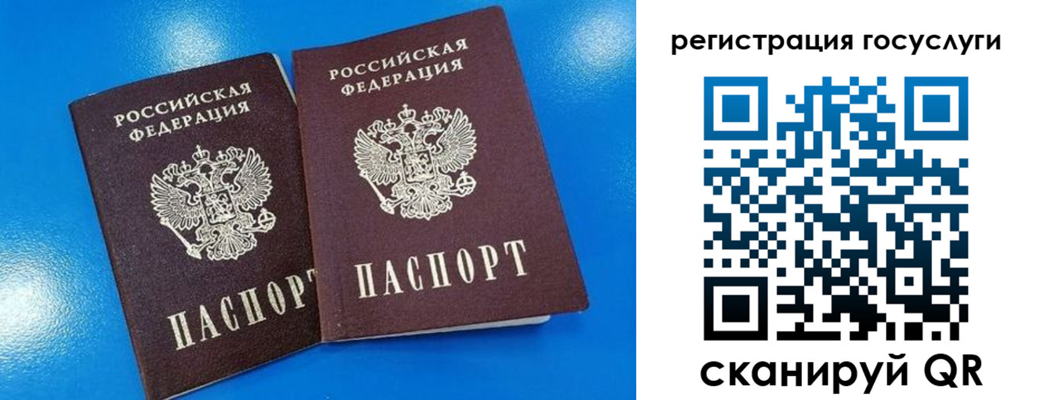 регистрация в Таштаголе